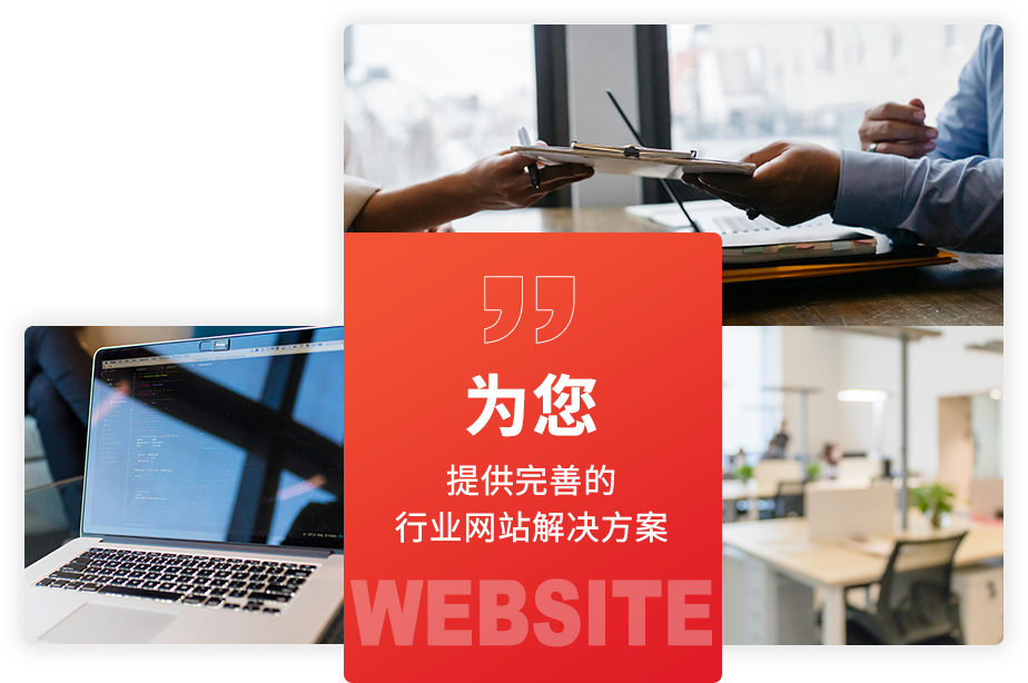 我們就是 華宇網絡，一個有態度的互聯網綜合服務商